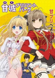 Amagi Brilliant Park