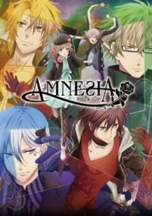 Amnesia OVA