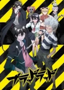 Blood Lad OVA