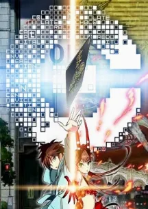 C – The Money of Soul and Possibility Control