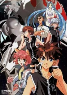 Candidate For Goddess OVA