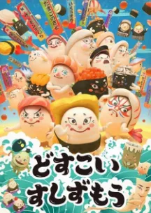 Dosukoi Sushi Zumou