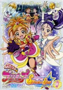Futari wa Precure: Splash☆Star