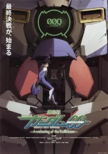 Gundam 00: A Wakening of the Trailblazer