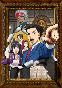 Gyakuten Saiban: Sono