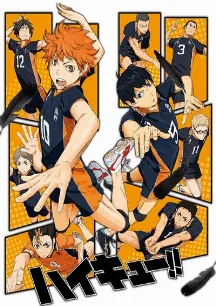 Haikyuu!!