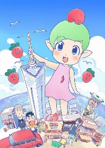 Hakata Mentai! Pirikarako-chan