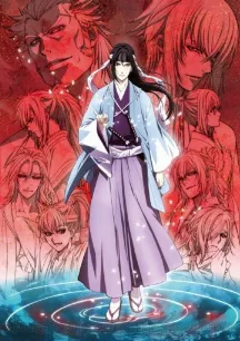 Hakuouki: Kyoto Ranbu