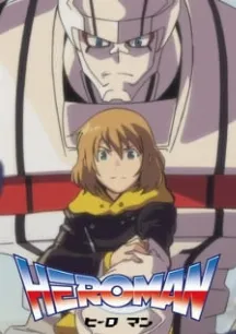 Heroman Specials
