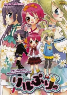 Hime Chen! Otogi Chikku Idol Lilpri