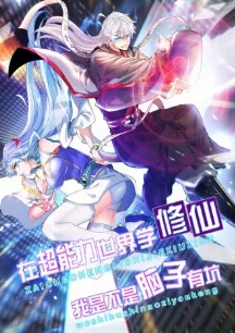 I Am The Strongest Hero