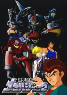 Kikou Keisatsu Metal Jack