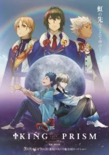 King of Prism by Pretty Rhythm