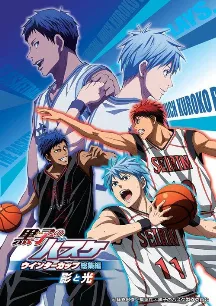 Kuroko no Basket Movie 1: Winter Cup Soushuuhen - Kage to Hikari