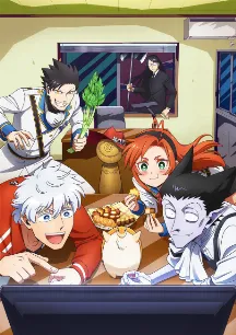 Kyuuketsuki Sugu Shinu