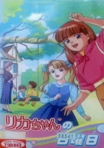 Licca-chan no Nichiyoubi