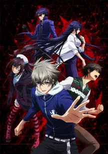 Lord of Vermilion: Guren no Ou