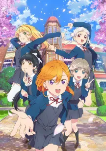 Love Live! Superstar!!
