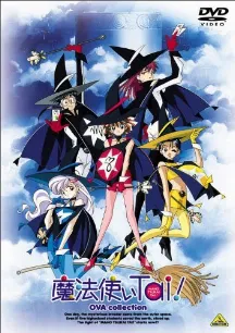 Magic User`s Club OVA
