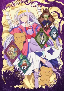 Maoujou de Oyasumi
