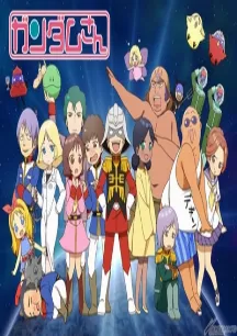 Mobile Suit Gundam-san