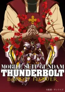 Mobile Suit Gundam Thunderbolt: Bandit Flower