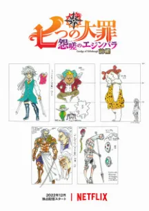 Nanatsu no Taizai: Ensa no Edinburgh