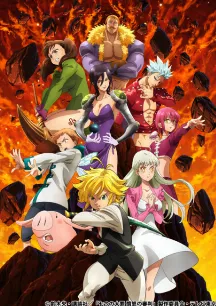 Nanatsu no Taizai: Fundo no Shinpan