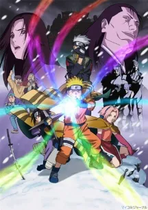 Naruto Movie 1: Dai Katsugeki! Yuki Hime Ninpouchou Datte ba yo!