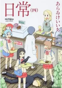 Nichijou