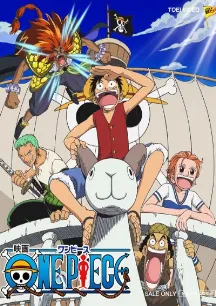 One Piece Movie 1: The Great Gold Pirate