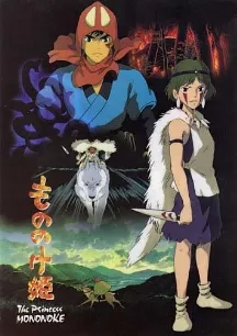 Princess Mononoke