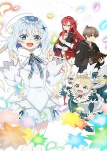 Private Tutor to the Duke's Daughter