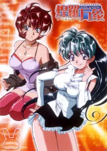 Psychic Academy Aura Banshou