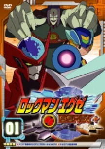 Rockman.EXE Beast+
