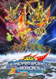 SD Gundam World Heroes