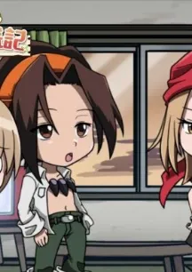 Shaman King Funbari Onsen Prosperity Tale