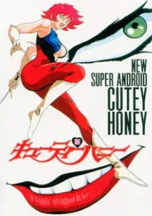 Shin Cutey Honey