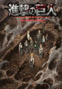 Shingeki no Kyojin: The Final Season - Kanketsu-hen