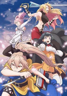 Shokei Shoujo no Virgin Road