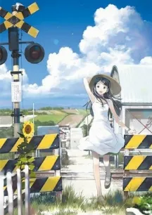 Someday`s Dreamers: Summer Skies