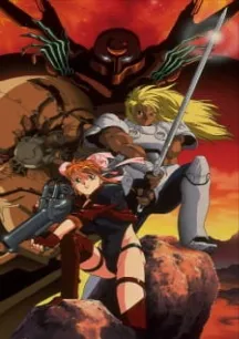 Sousei Kishi Gaiarth