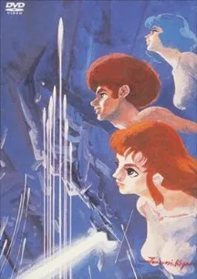 Space Runaway Ideon Movie 2