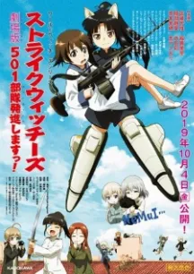 Strike Witches: 501 Butai Hasshin Shimasu! Movie