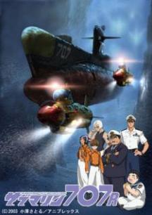 Submarine 707R