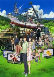 Summer Wars