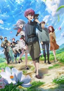 The Beginning After the End