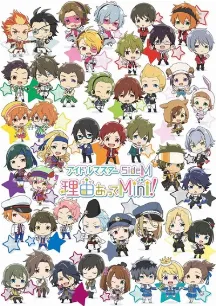 The iDOLM@STER SideM: Wake Atte Mini!