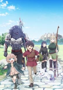 The Strongest Job is Apparently Not a Hero or a Sage, but an Appraiser (Provisional)!