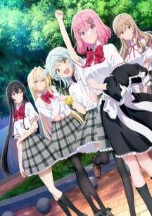 There's No Freaking Way I'll be Your Lover! Unless...